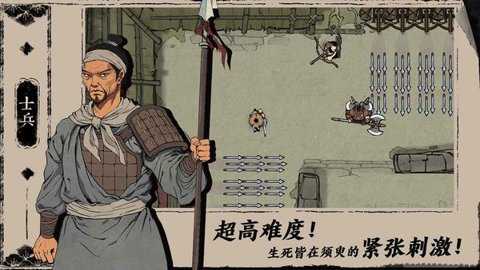 末刀下载