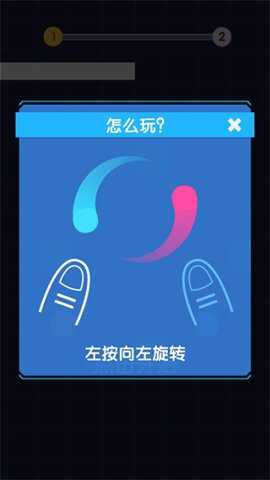 太极跑酷下载