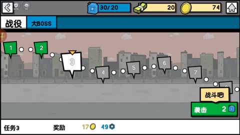 火柴人中土战争下载