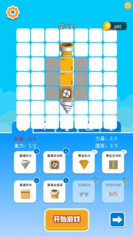 是矿工就挖一百层下载