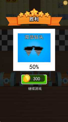 是矿工就挖一百层下载