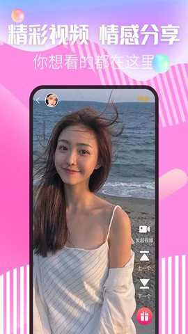麦撩app