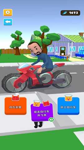 喵星人出逃记下载