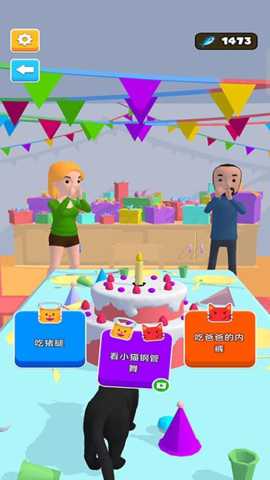 喵星人出逃记下载