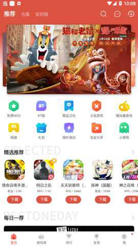 虫虫助手小米版