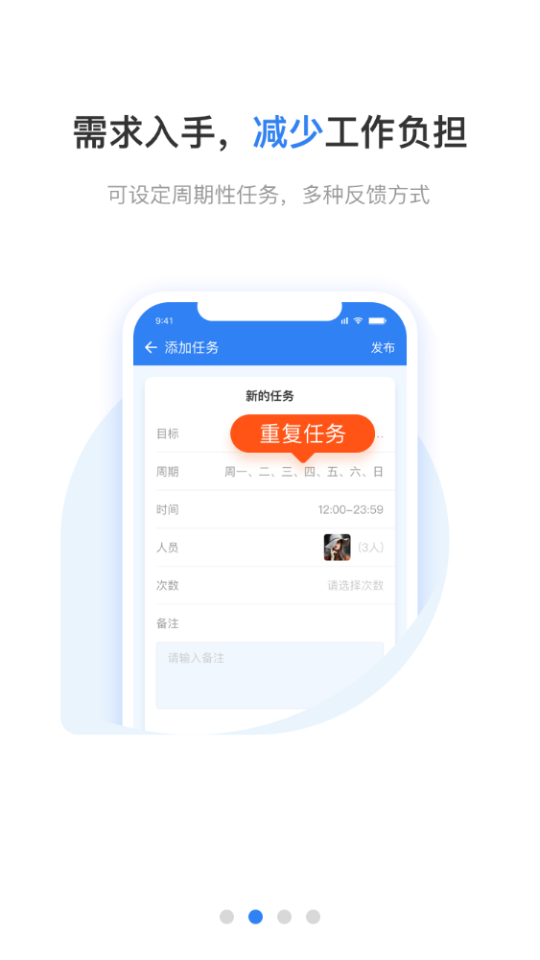 巡查蝠巡检云巡检