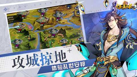 武圣关云长下载