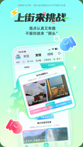 西五街下载