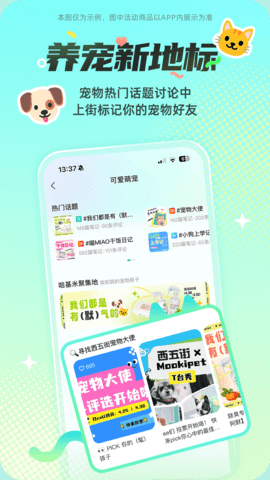 西五街下载