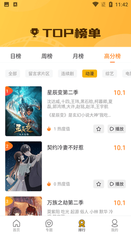 纯白视频