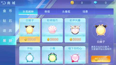 小吆干瞪眼下载