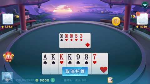 小吆干瞪眼下载