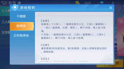 小吆干瞪眼下载