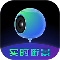 地球仪3D全景图电子版下载安装