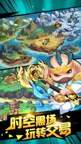 造梦西游ol4399版本下载