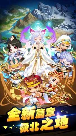 造梦西游ol4399版本下载