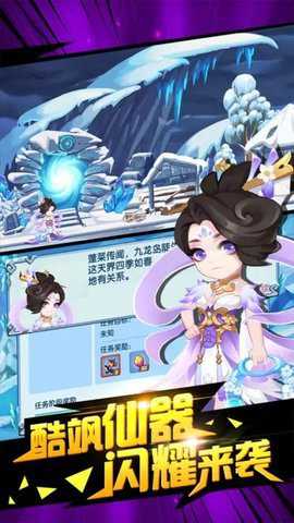 造梦西游ol4399版本下载