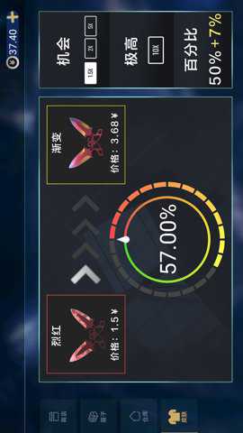 反恐模拟开箱