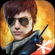 全民突击应用宝服