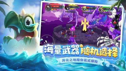 失落城堡应用宝版