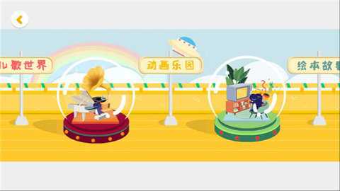 口语星球