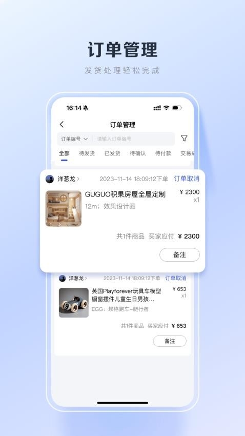 百度优选官网app