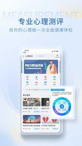壹点灵app