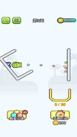 爱上消球球下载