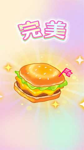 梦幻店铺经营下载
