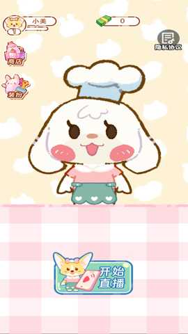 梦幻店铺经营下载