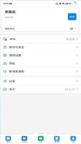 海政通信创版