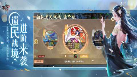 轩辕传奇创世服下载