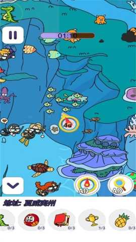 最强眼力挑战下载