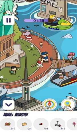 最强眼力挑战下载