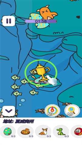 最强眼力挑战下载