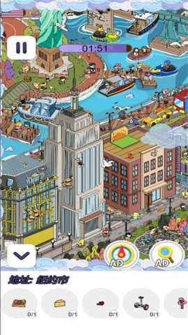 最强眼力挑战下载