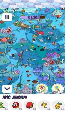 最强眼力挑战下载