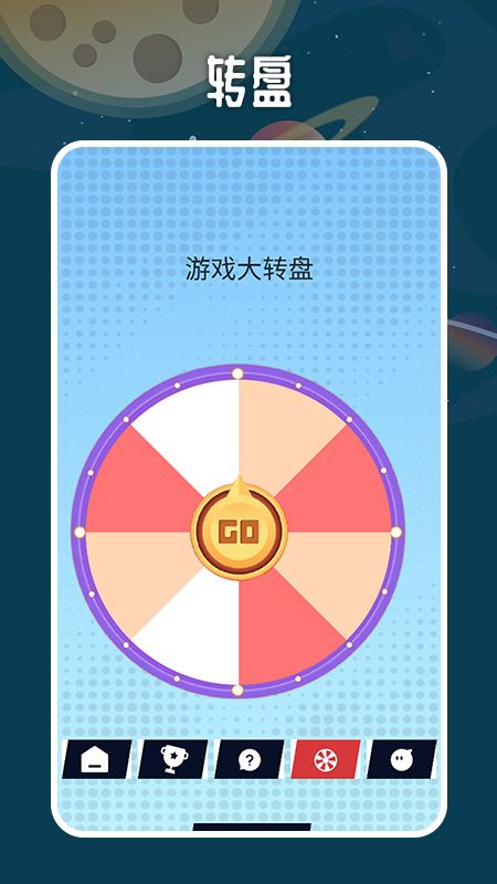 掌机小精灵盒子