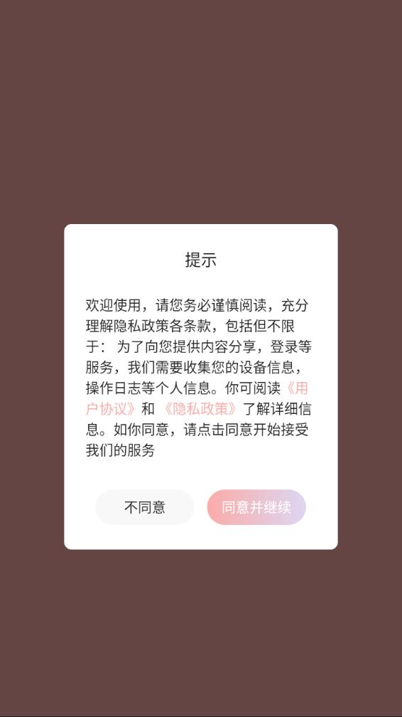 美颜甜甜相机app