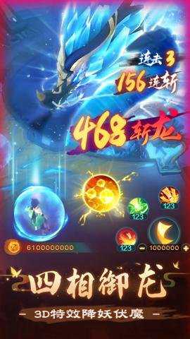 新仙魔九界红包版下载