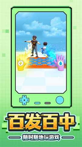 金牌射击手下载