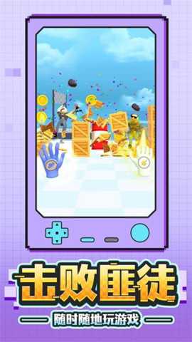 金牌射击手下载