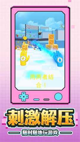 金牌射击手下载