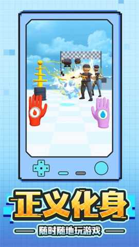 金牌射击手下载