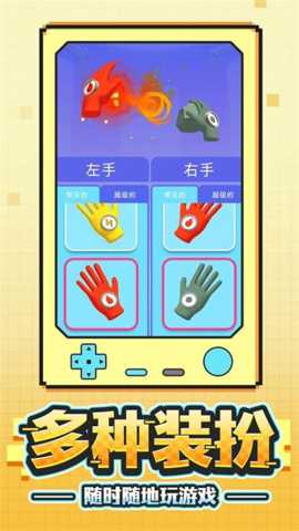 金牌射击手下载