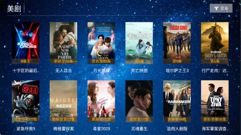 悟空影院电视版