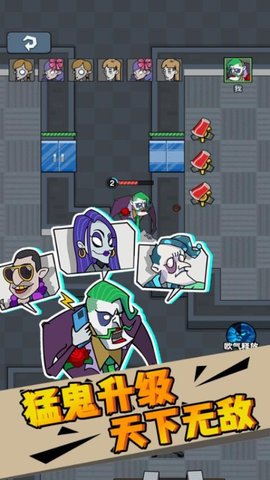 躺平求生对战下载