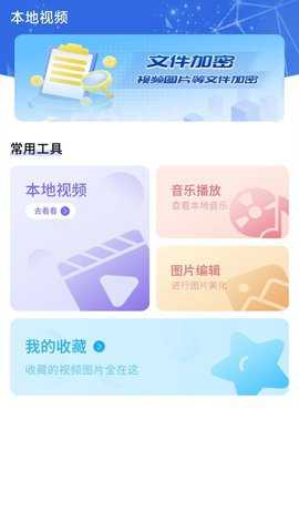 午夜播放器成长版下载