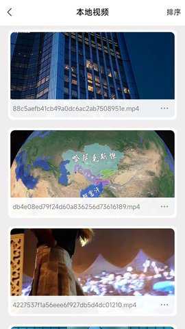 午夜播放器成长版下载