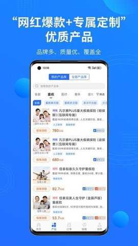 凤栖云服下载